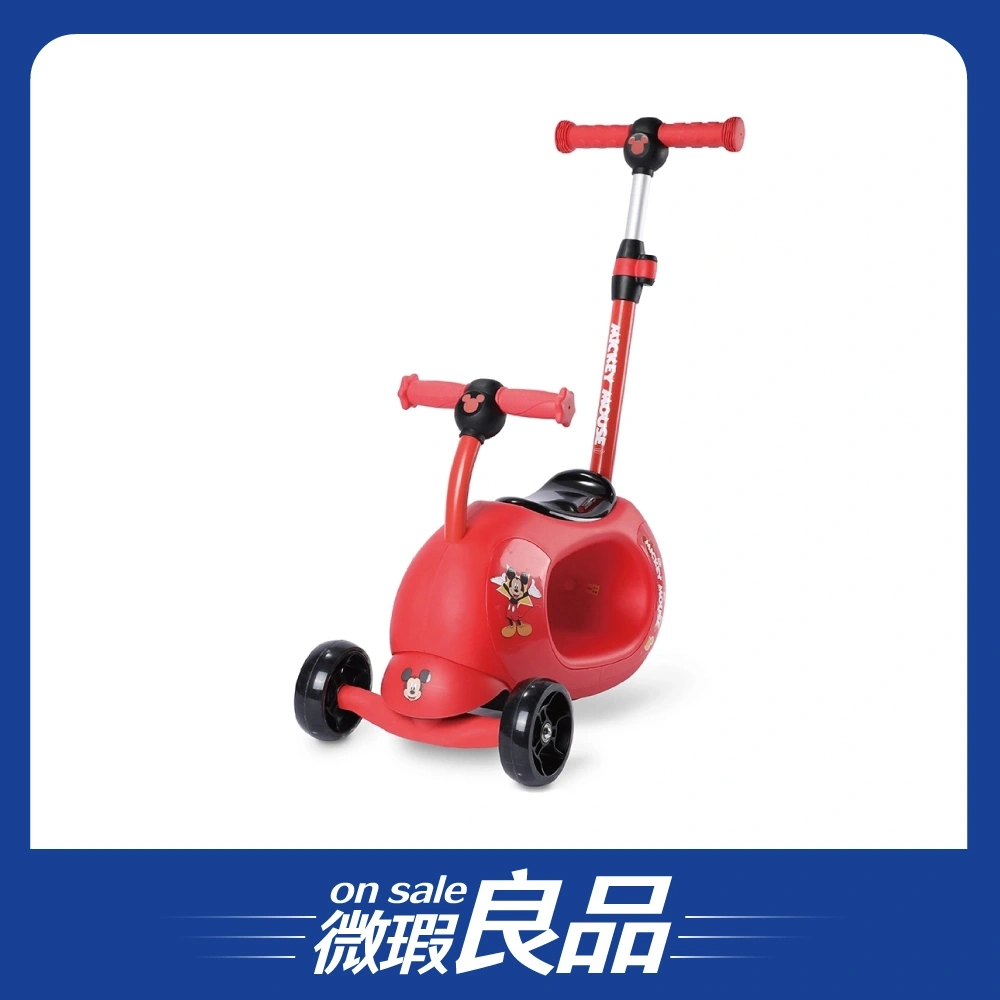 【微瑕良品】【Baby City娃娃城】米奇四合一滑板車