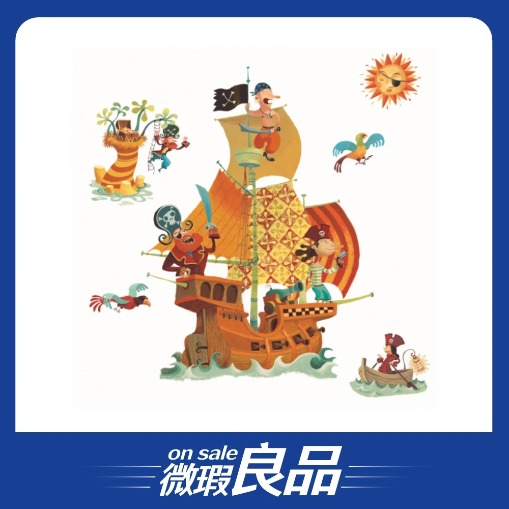 【微瑕良品】【DJECO智荷】佈置系列/壁貼-海盜船