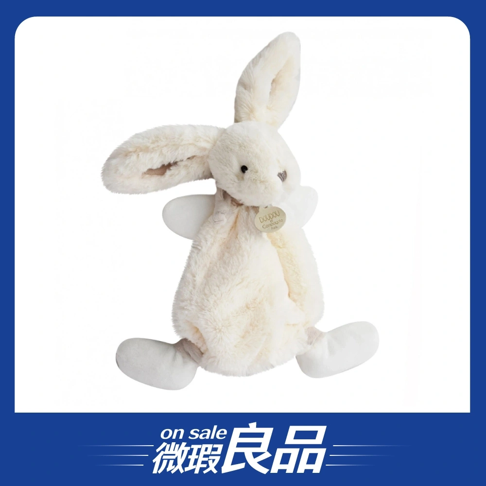 【微瑕良品】【Doudou】香草糖兔兔/布偶安撫巾