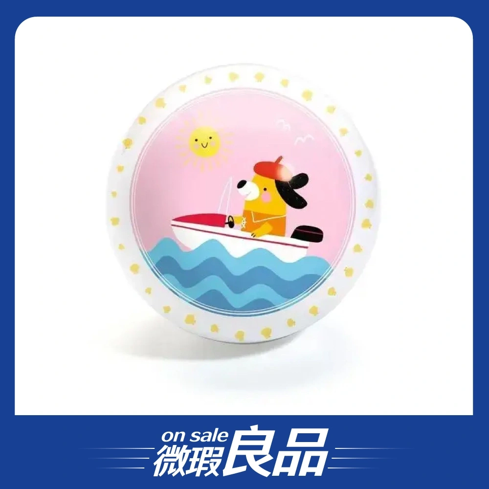 【微瑕良品】【DJECO智荷】發展遊戲/浪漫航行彈力球