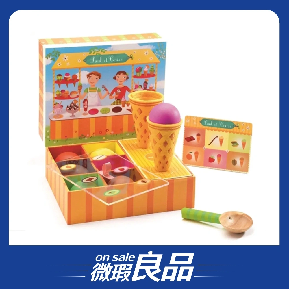 【微瑕良品】【DJECO智荷】家家酒遊戲/美味冰淇淋盒