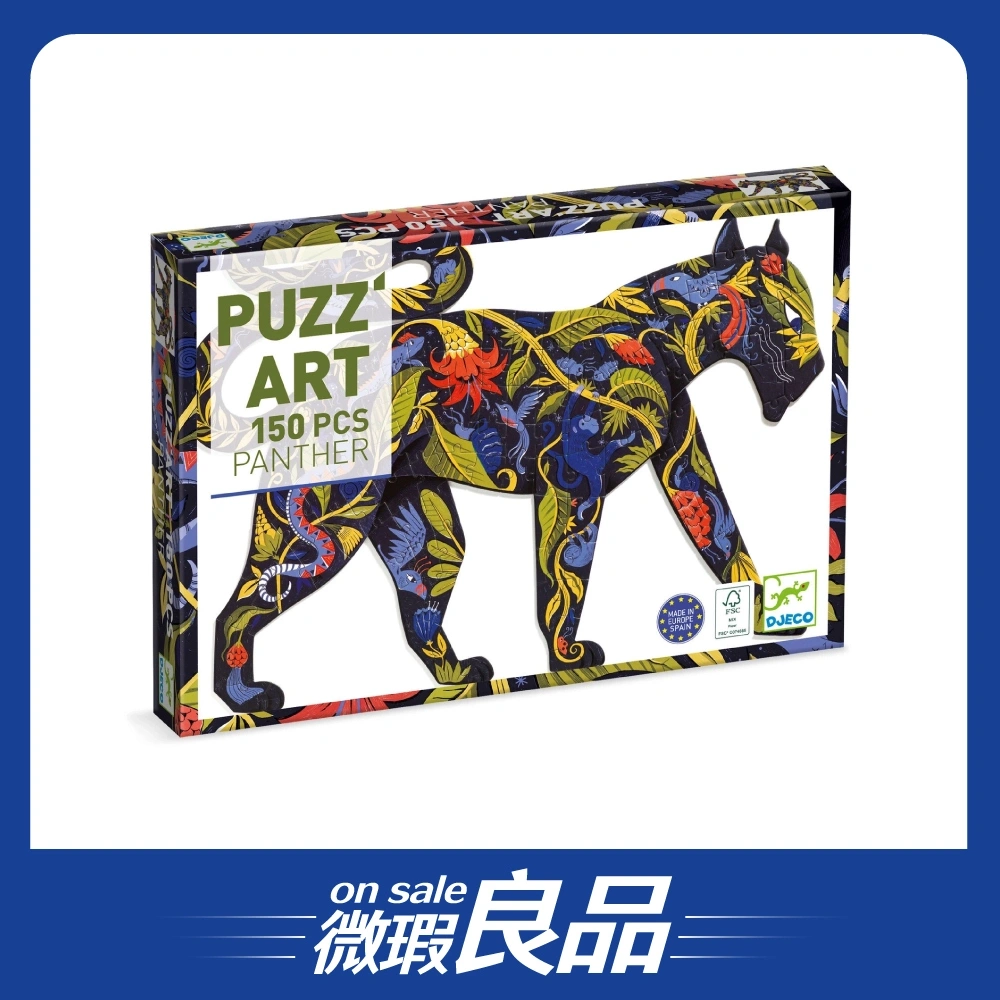【微瑕良品】【DJECO智荷】藝術拼圖/獵豹王者
