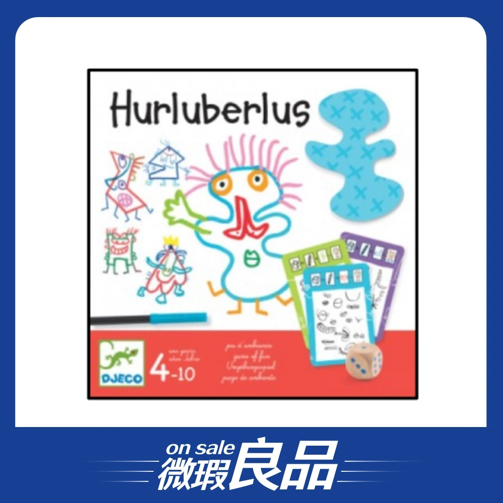 【微瑕良品】【DJECO智荷】幼兒桌遊/小小畢卡索