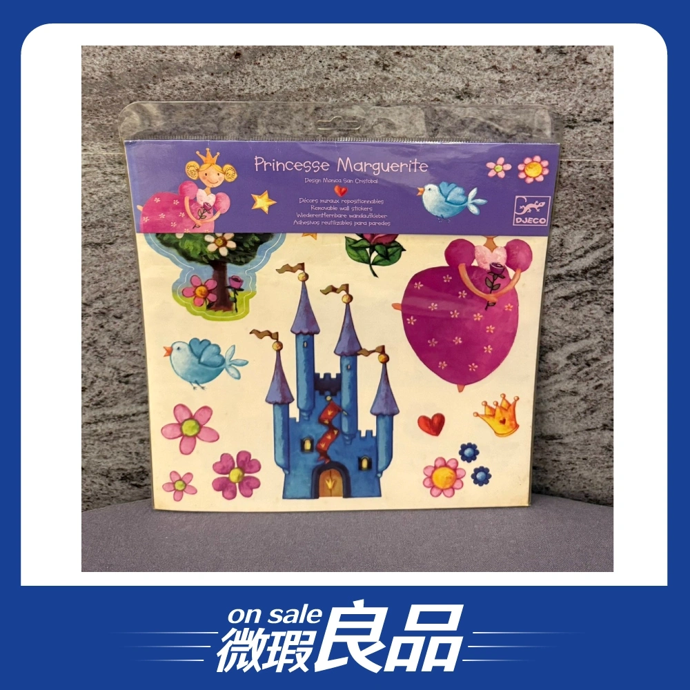 【微瑕良品】【DJECO智荷】佈置系列/壁貼-瑪莉公主