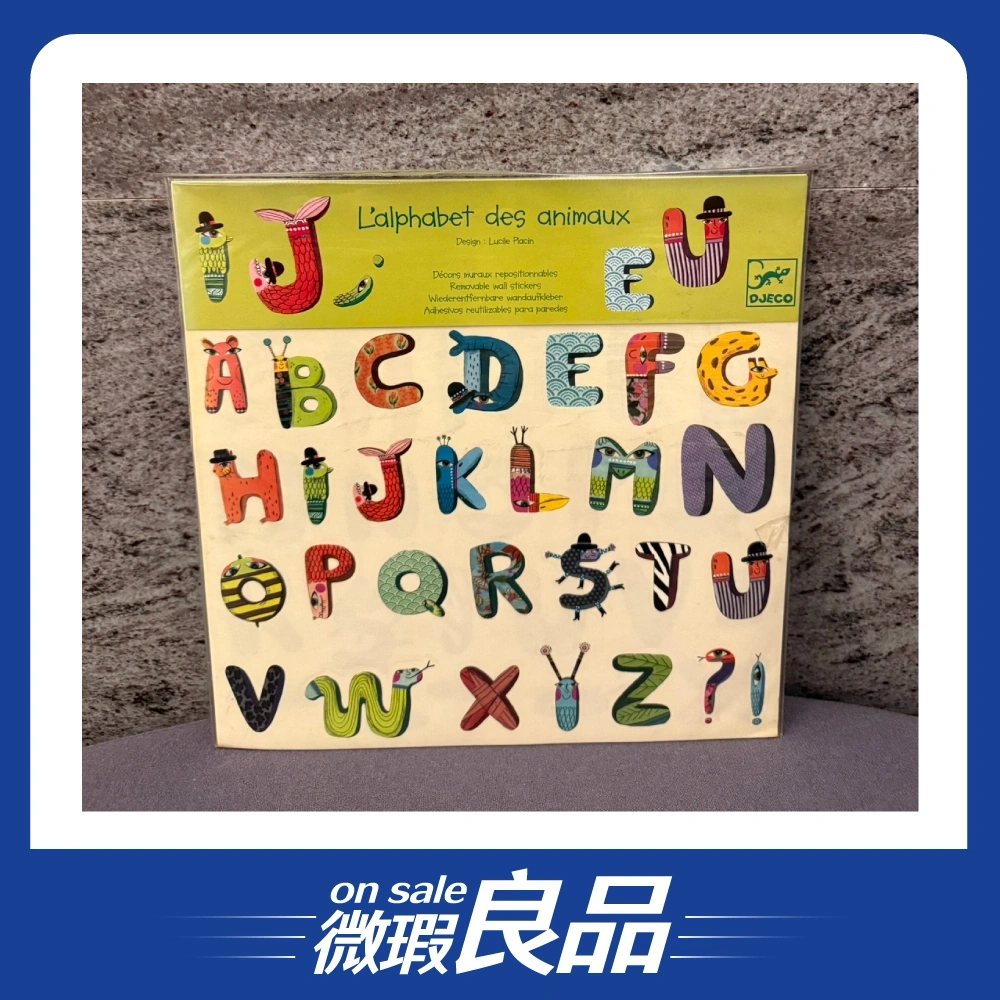【微瑕良品】【DJECO智荷】佈置系列/壁貼-英文字母
