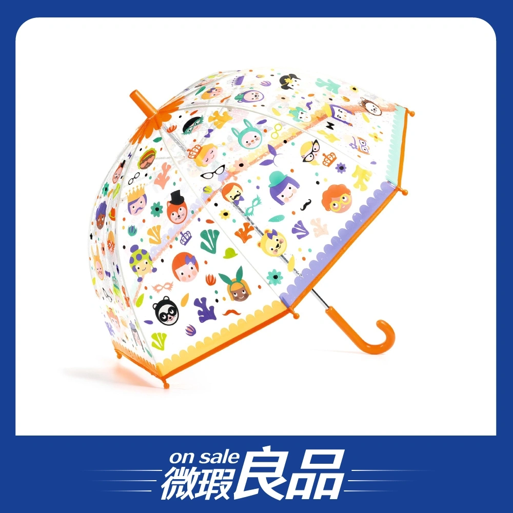 【微瑕良品】【DJECO智荷】變色雨傘/創意臉譜