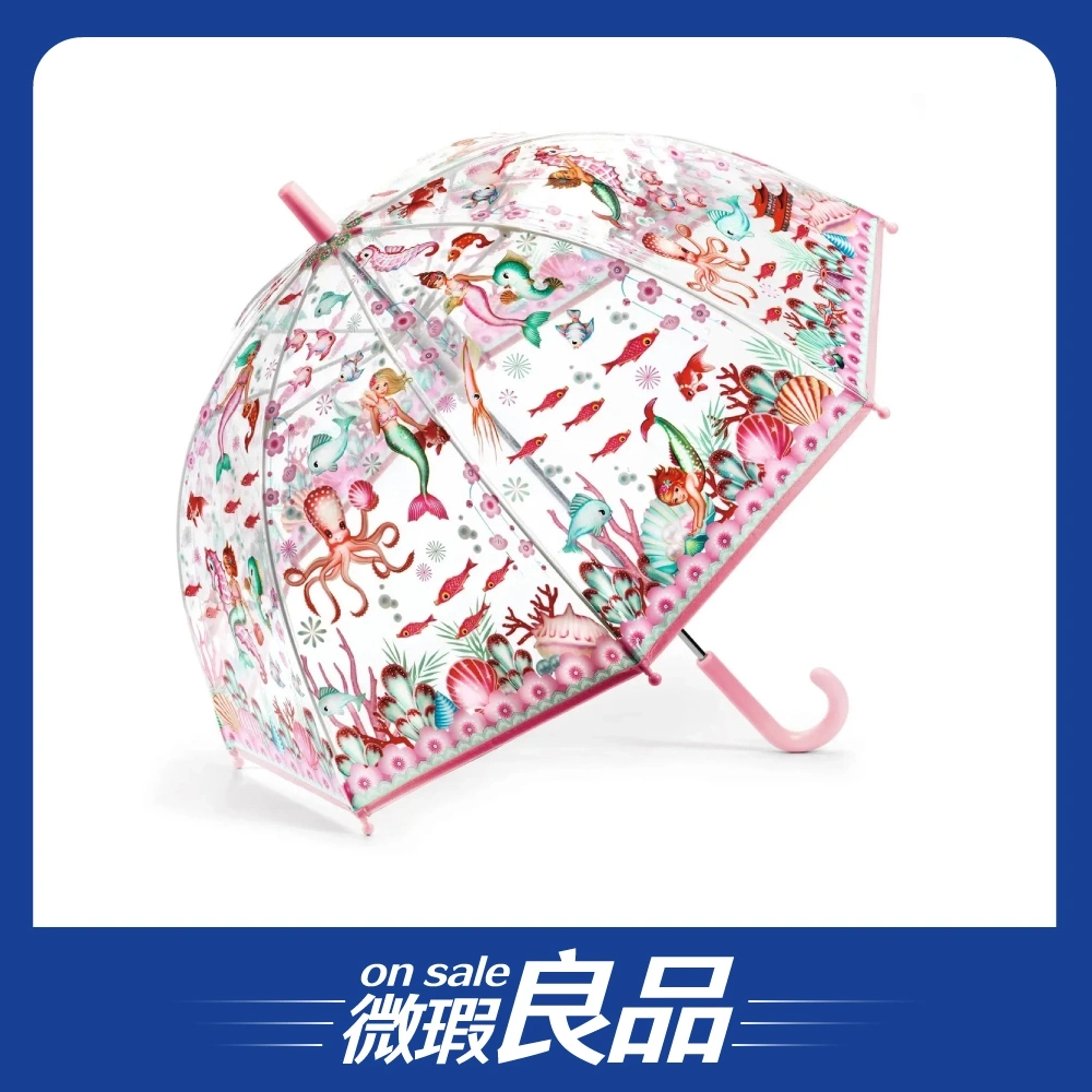 【微瑕良品】【DJECO智荷】雨傘/粉色人魚