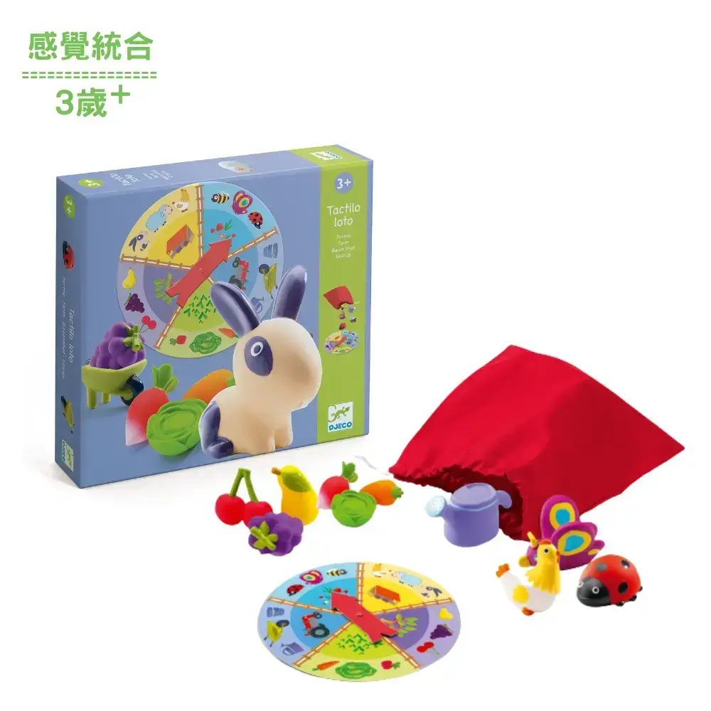 【DJECO智荷】好忙的農場