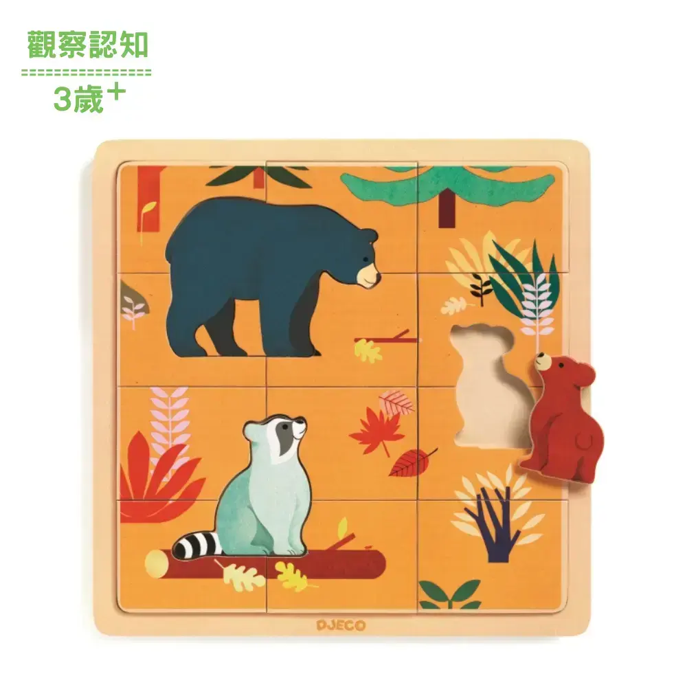 【DJECO智荷】木拼圖/加拿大的熊