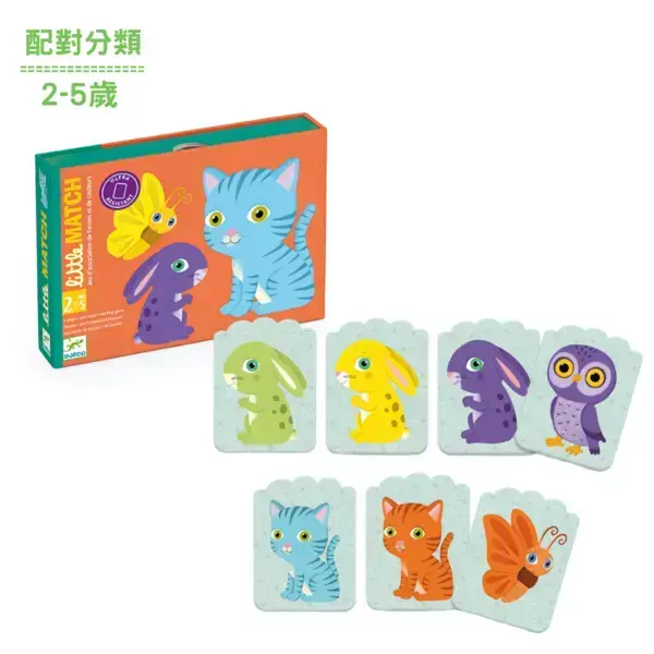 【DJECO智荷】動物配對賽（認知桌遊