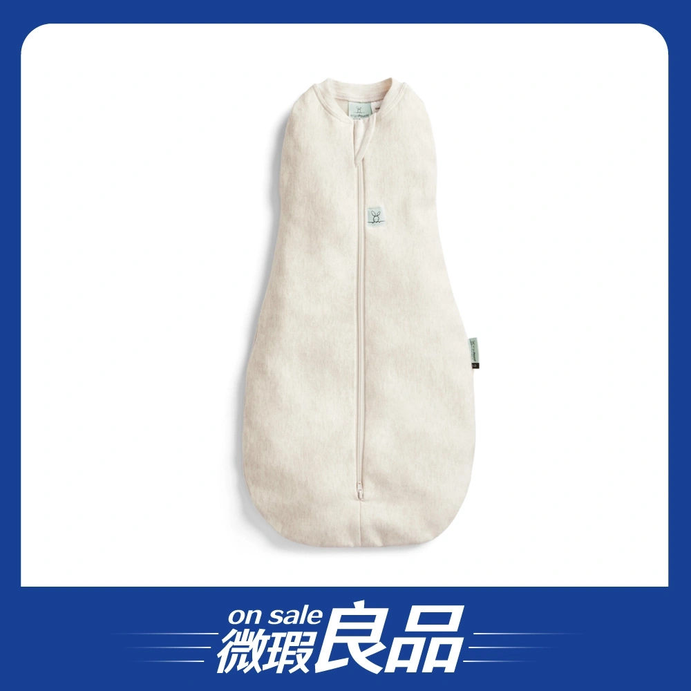 【盒損良品】【ergoPouch】有機棉雙向拉鍊睡袋0.2tog/米燕麥0-3M