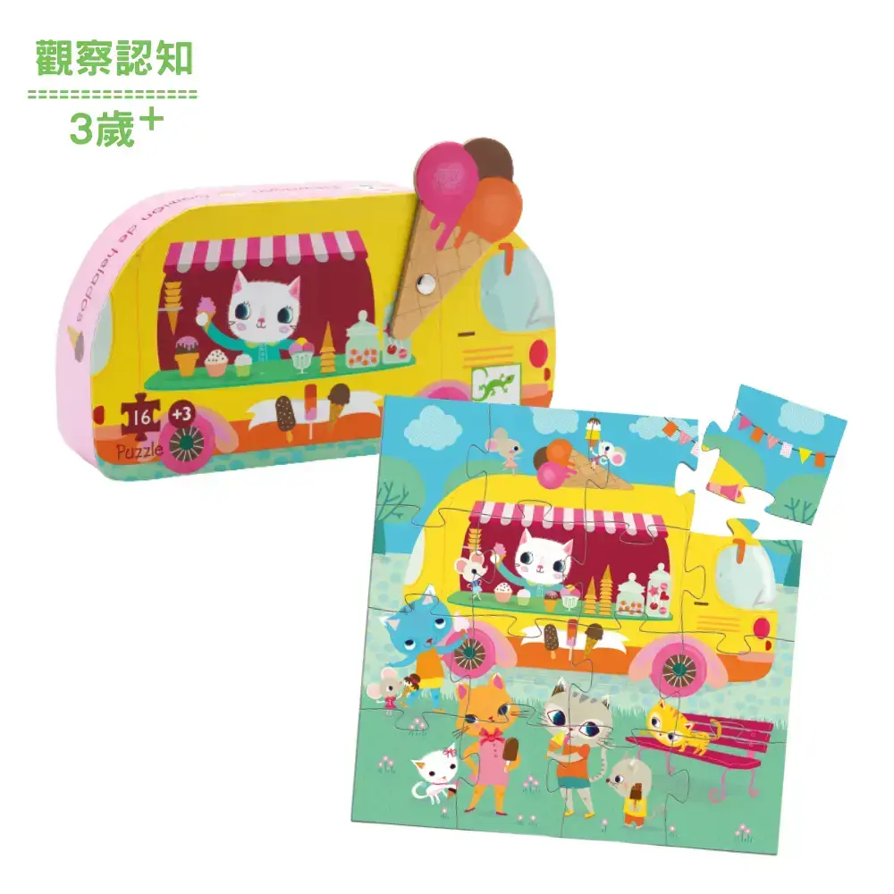 【DJECO智荷】拼圖屋/貓咪冰淇淋車