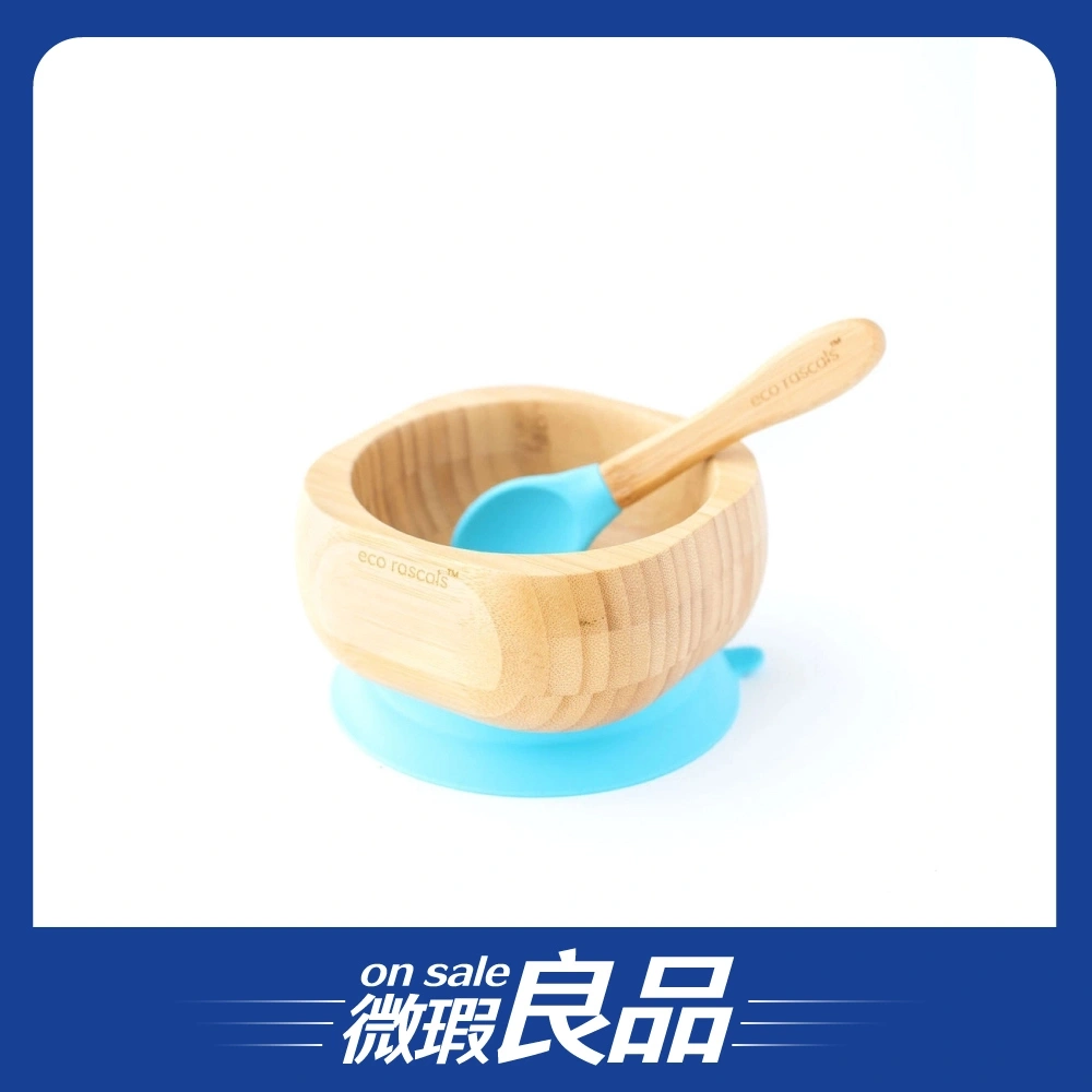【微瑕良品】【eco rascals】竹製碗&湯匙組/藍