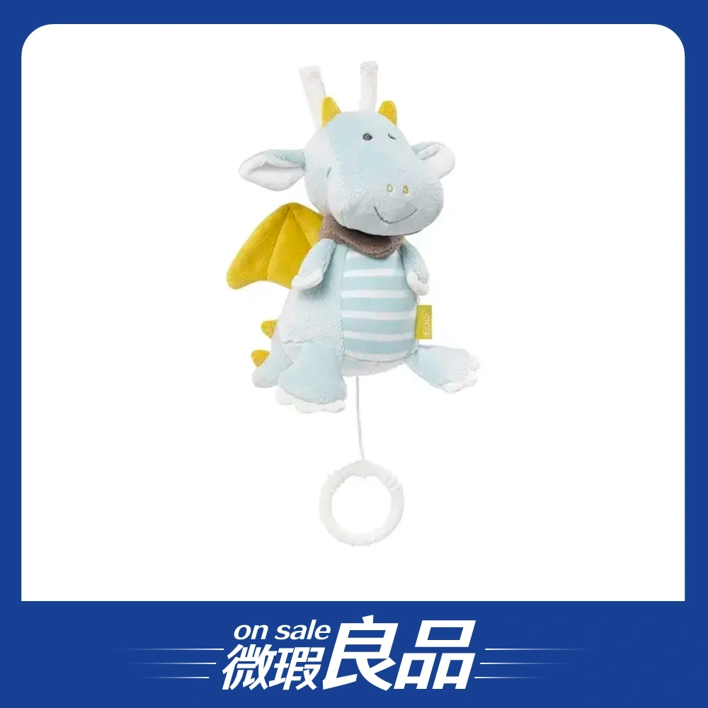 【微瑕良品】【FEHN芬恩】小飛龍迷你拉環音樂