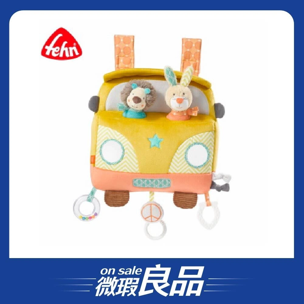 【微瑕良品】【FEHN芬恩】嘻哈動物LED小車拉環音樂