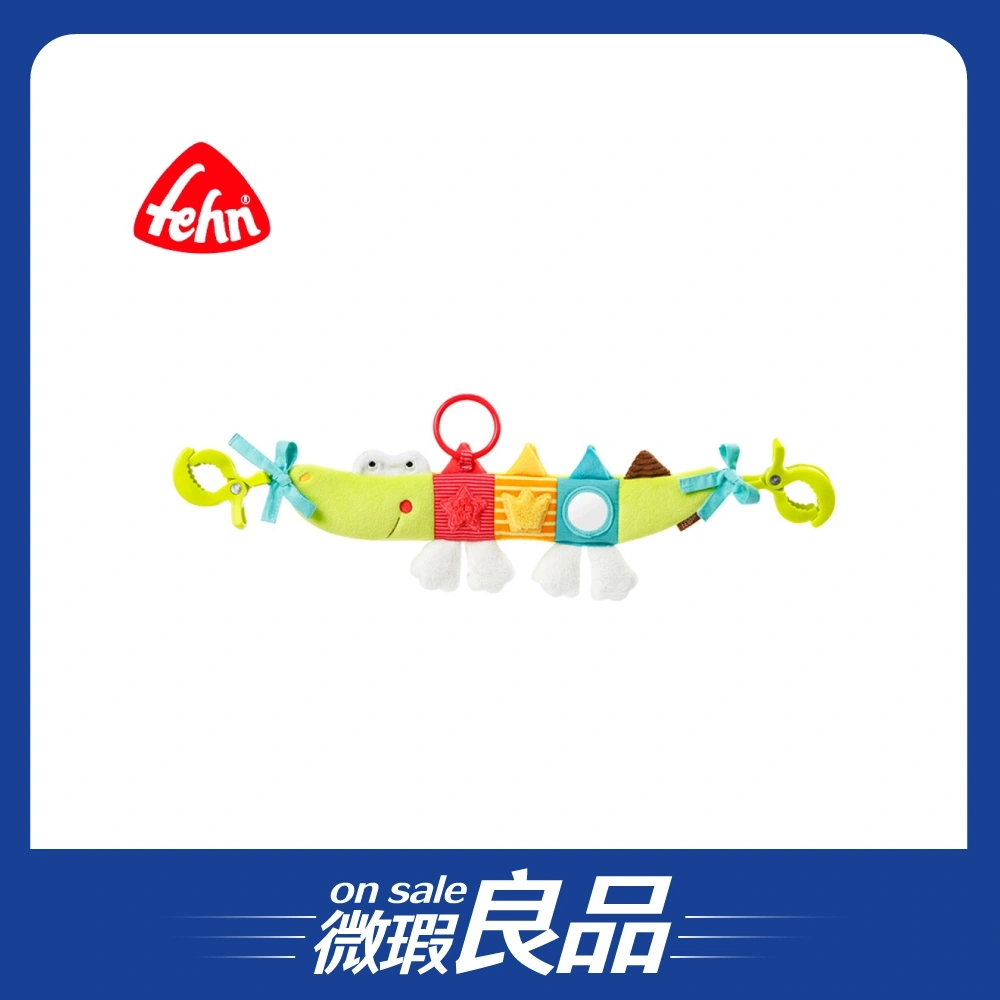 【微瑕良品】【FEHN芬恩】叢林英雄鱷魚吊掛式布偶玩具
