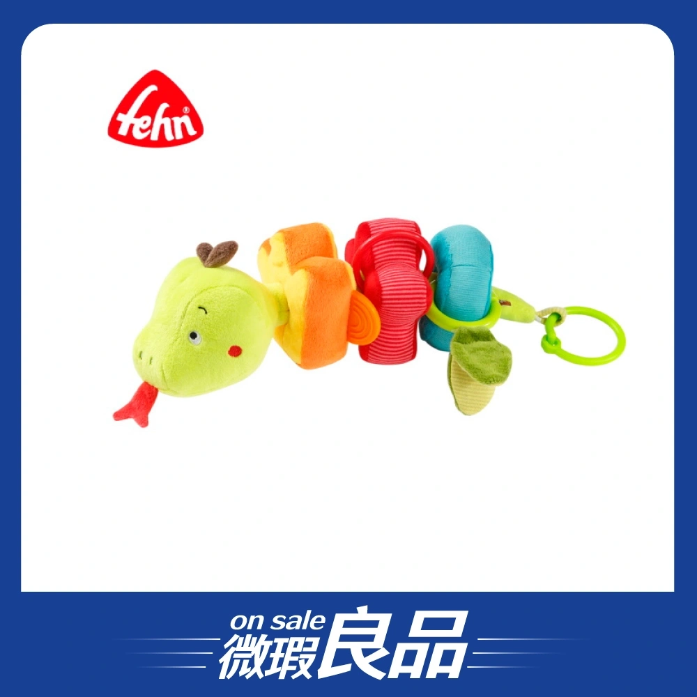 【微瑕良品】【FEHN芬恩】叢林英雄小蛇拼接布偶玩具