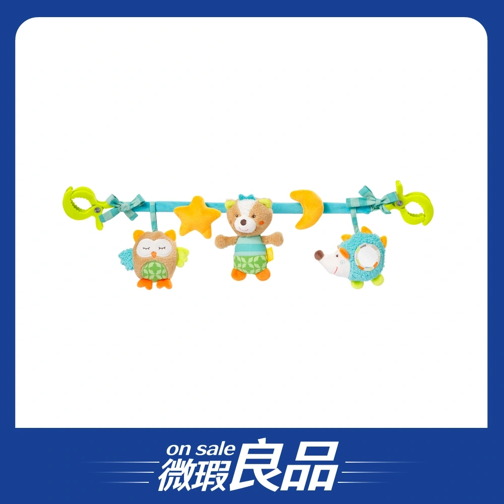【微瑕良品】【FEHN芬恩】沉睡森林雙頭多功能遊戲鍊