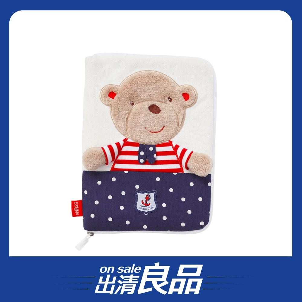 【出清良品】【FEHN芬恩】海洋樂園水手熊母子手冊包