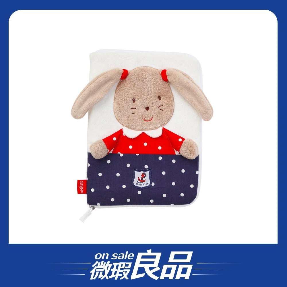【微瑕良品】【FEHN芬恩】海洋樂園航海兔母子手冊包