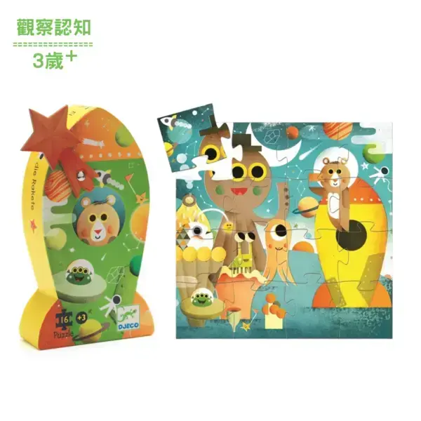 【出清品】【DJECO智荷】熊熊搭火箭