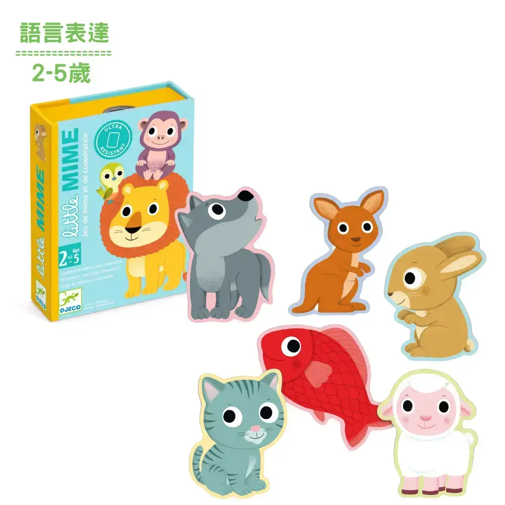 【DJECO智荷】益智卡牌/動物回家去