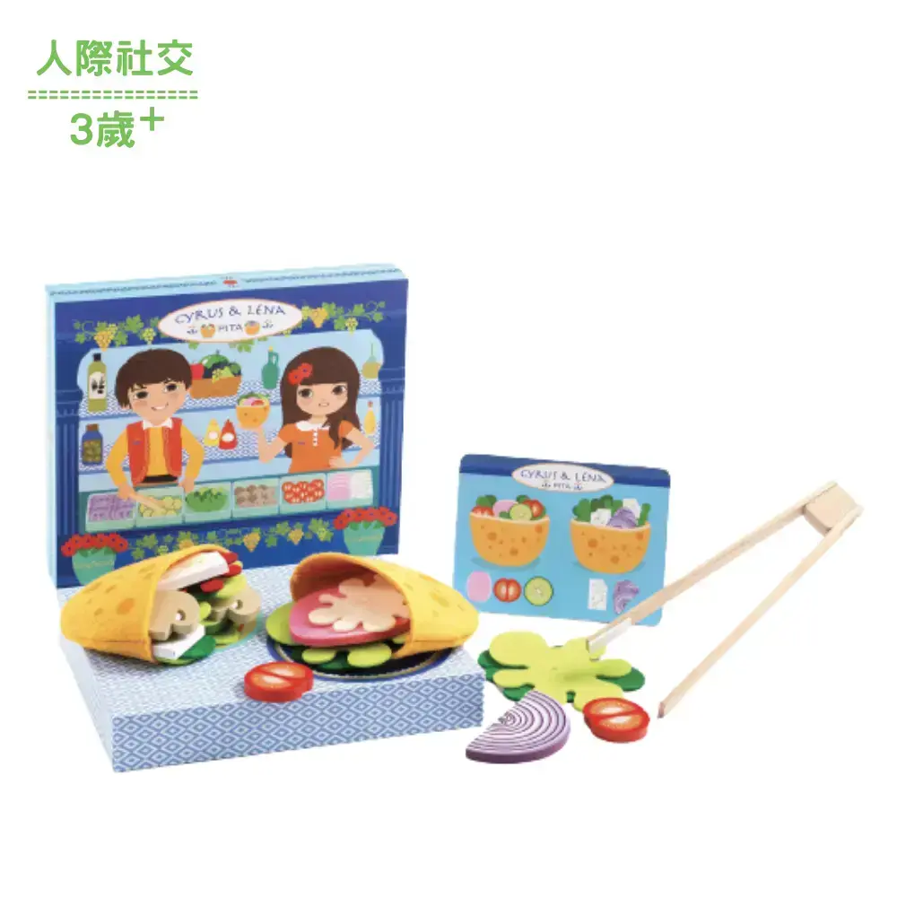 【DJECO智荷】家家酒遊戲/皮塔快餐車