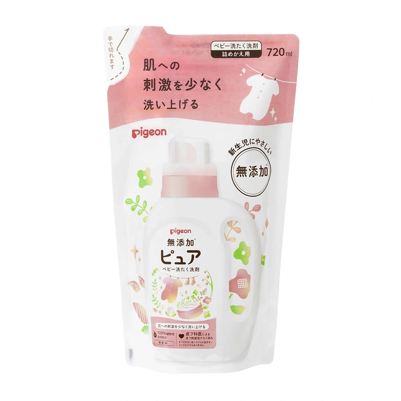 【Pigeon貝親】新生兒洗衣精/補充包