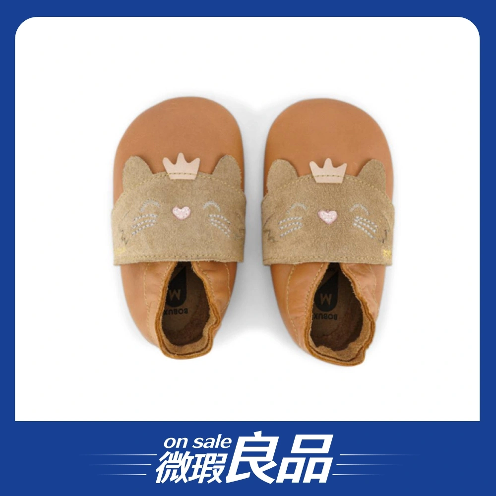 【盒損良品】【BOBUX】真皮寶寶成長鞋/微笑貓咪/焦糖M號