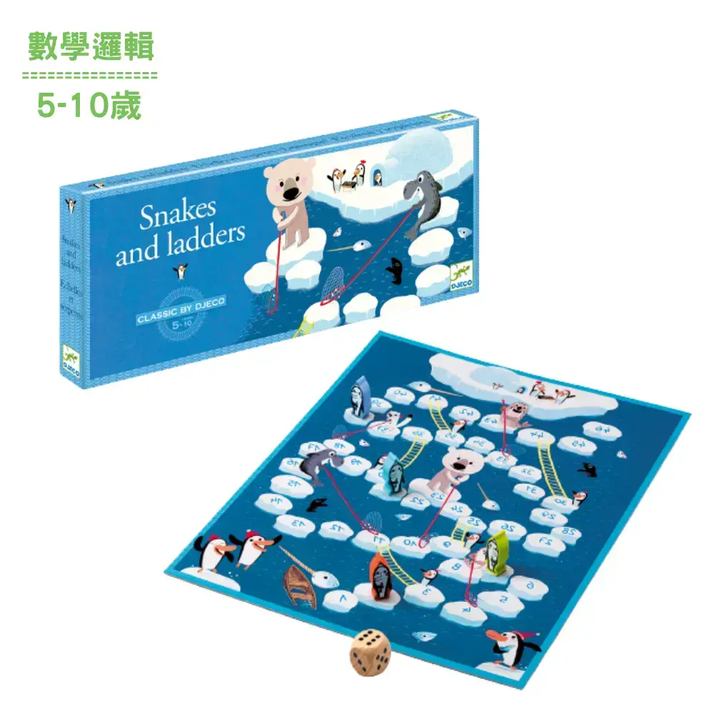 【DJECO智荷】冰原蛇梯棋