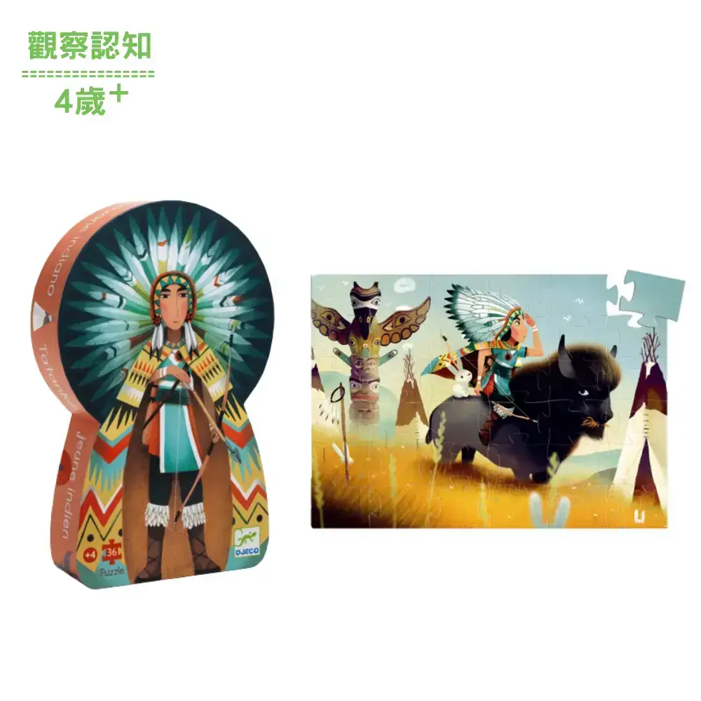 【DJECO智荷】拼圖屋/印地安男孩(36片)