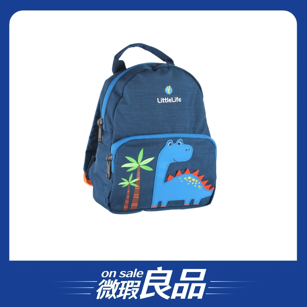 【微瑕良品】【LittleLife】恐龍小童輕背包