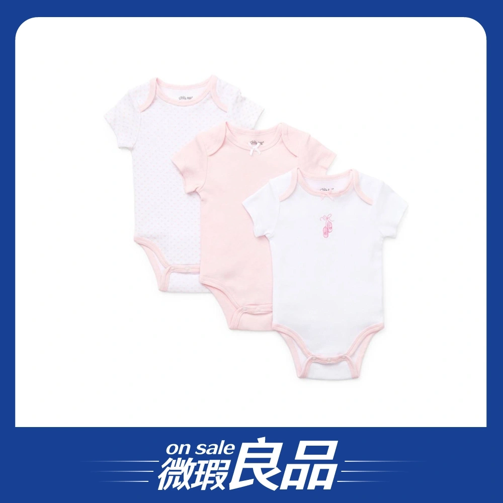 【微瑕良品】【Little Me】芭蕾連身衣三入組/3M