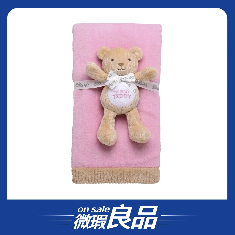 【微瑕良品】【Little Me】小熊安撫玩偶/粉色蓋毯組