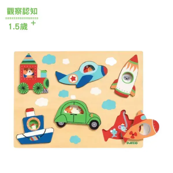 【DJECO智荷】動物出遊