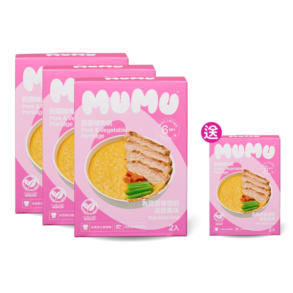 【MUMU寶寶粥】田園豬肉粥3盒組加贈1盒