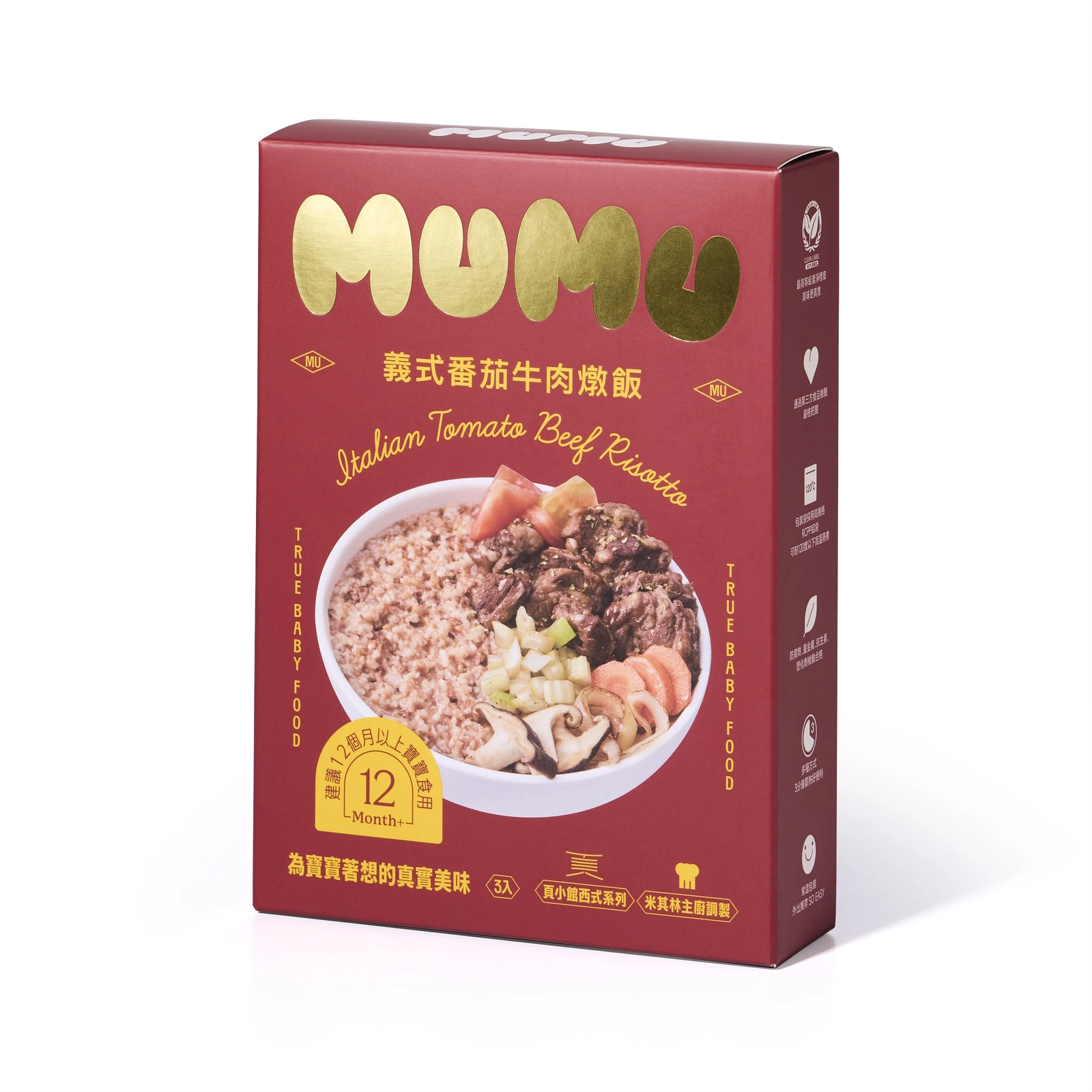 【MUMU寶寶燉飯】義式番茄牛肉燉飯3入/盒
