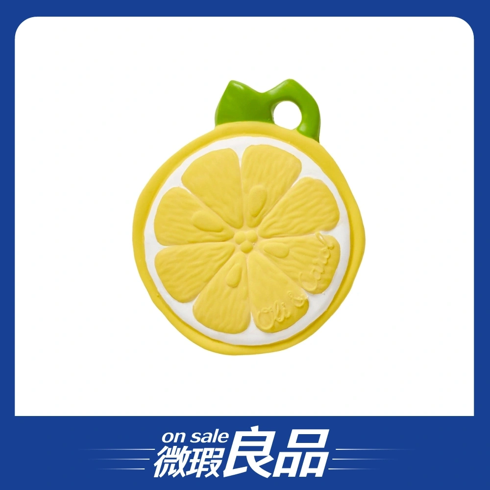 【微瑕良品】【OLI&CAROL】迷你咬牙器/檸檬