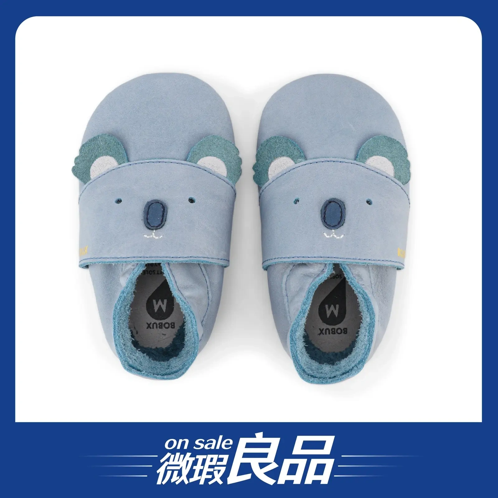 【盒損良品】BOBUX真皮寶寶成長鞋/無尾熊