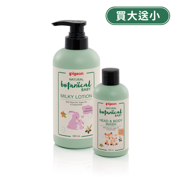 【買大送小】【Pigeon貝親】洋甘菊乳液500ml 贈二合一洗髮沐浴乳200ml