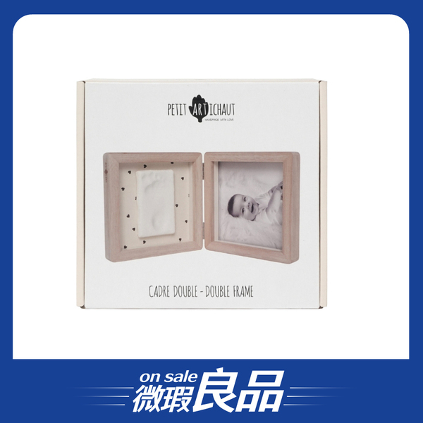 【盒損良品】【PETIT ARTICHAUT】手腳印DIY雙框套組/小心心