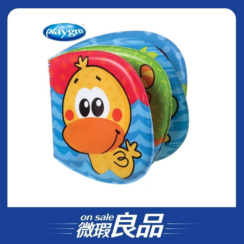 【微瑕良品】【Playgro培高】Playgro寶貝花園洗澡書