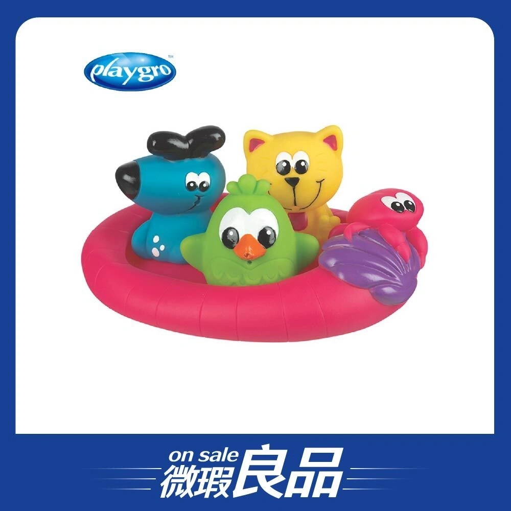 【微瑕良品】【Playgro培高】軟膠洗澡組/漂浮夥伴