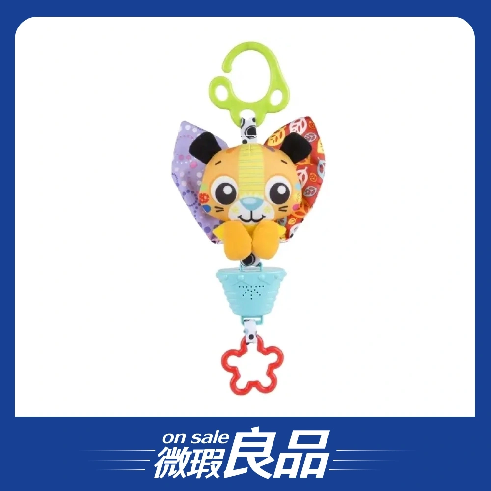 【微瑕良品】【Playgro培高】小虎拉環音樂鈴