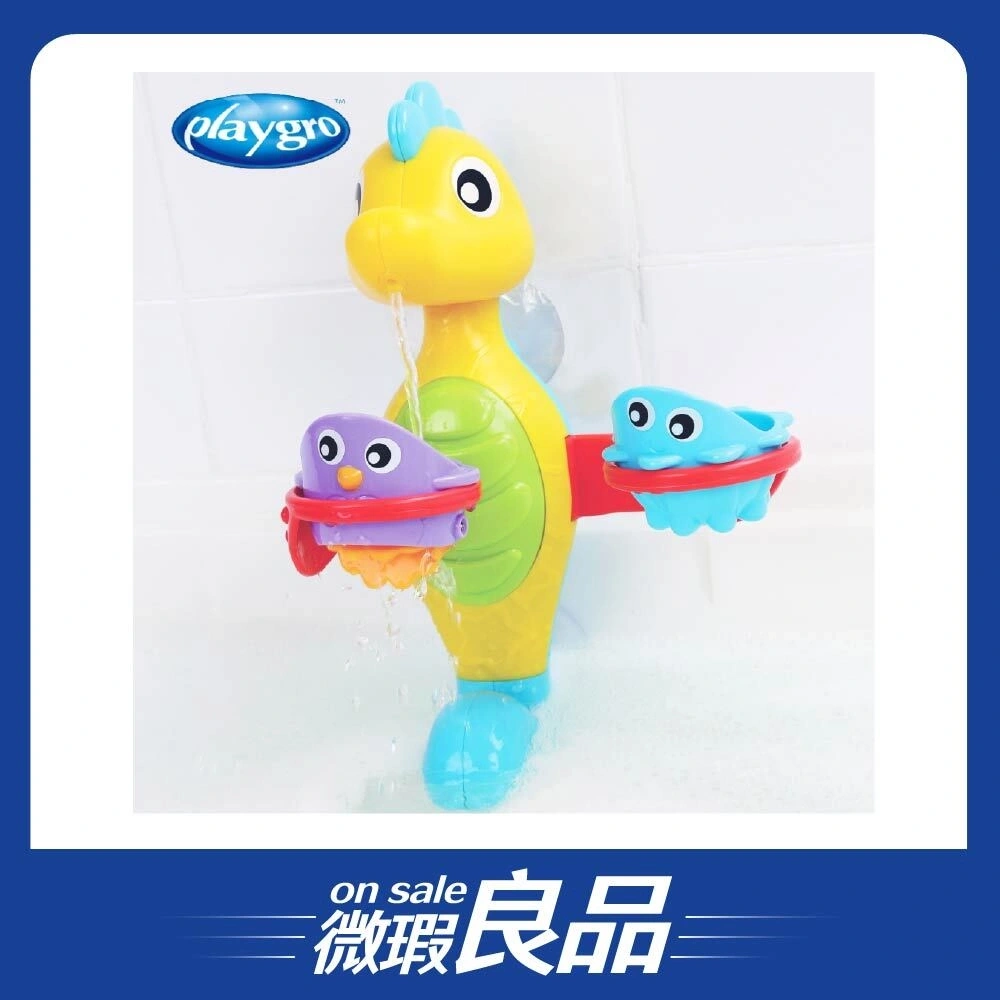 【微瑕良品】【Playgro培高】噴水海馬洗澡玩具