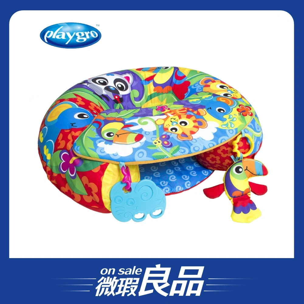 【微瑕良品】【Playgro培高】叢林動物遊戲椅