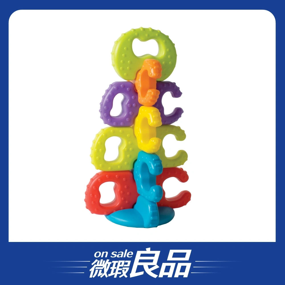 【微瑕良品】【Playgro培高】疊疊樂咬牙器