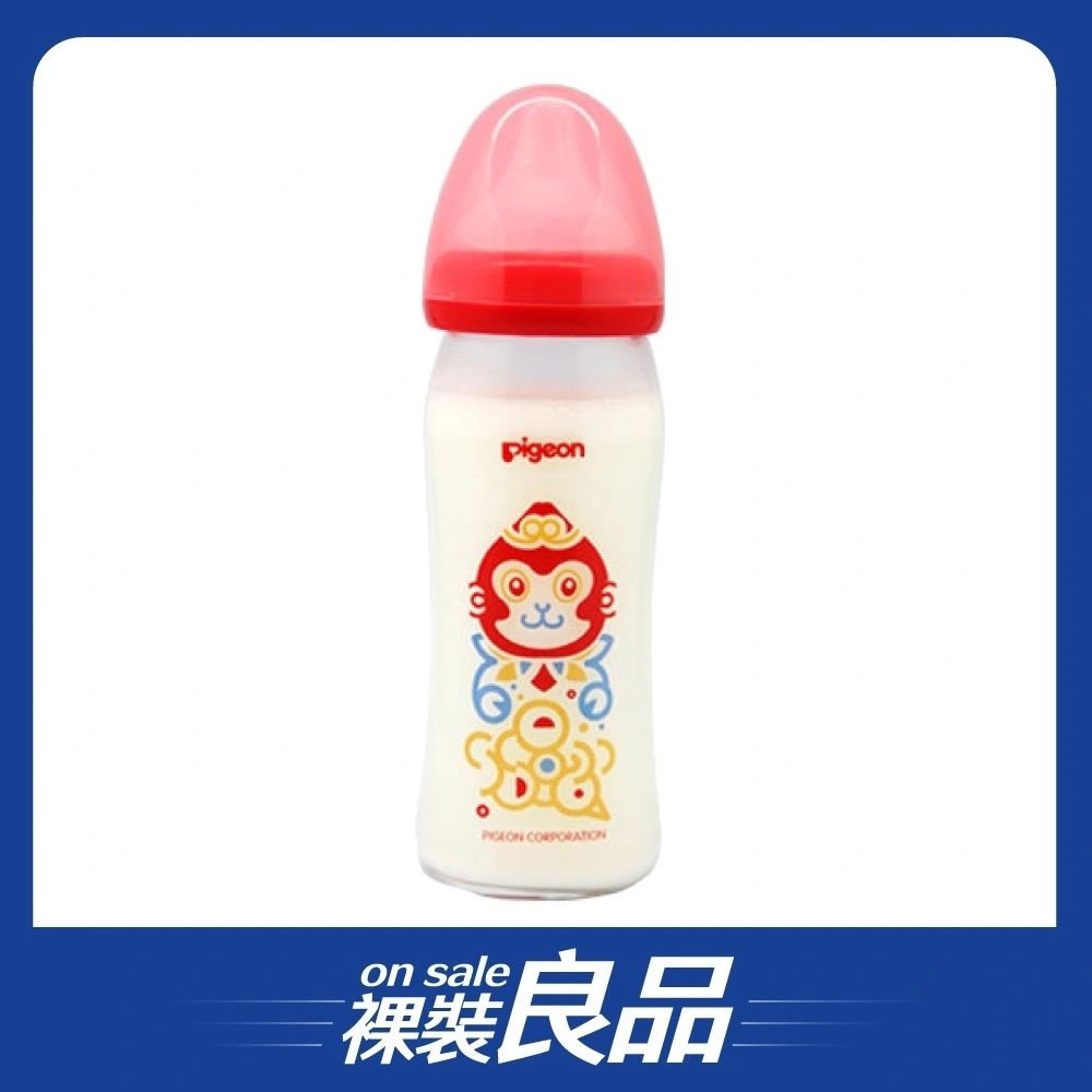【裸裝良品】【Pigeon貝親】寬口母感玻璃奶瓶240ml/猴年/紅