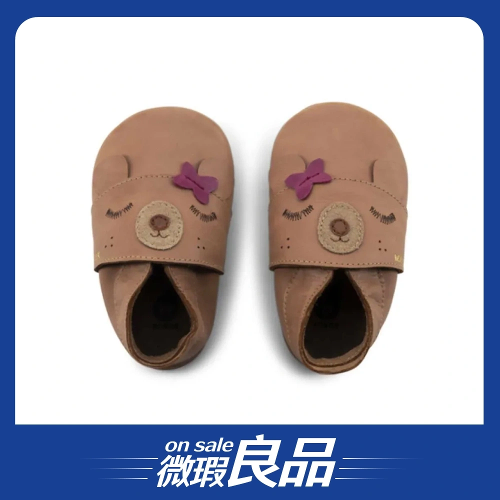 【盒損良品】【BOBUX】真皮寶寶成長鞋/小熊媽媽/焦糖M號