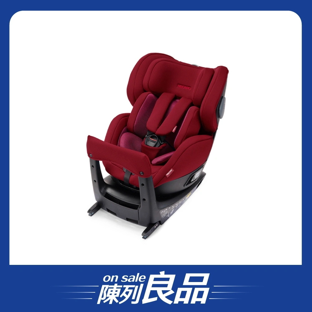 【展示良品】【RECARO】Salia Select 汽座／寶石紅